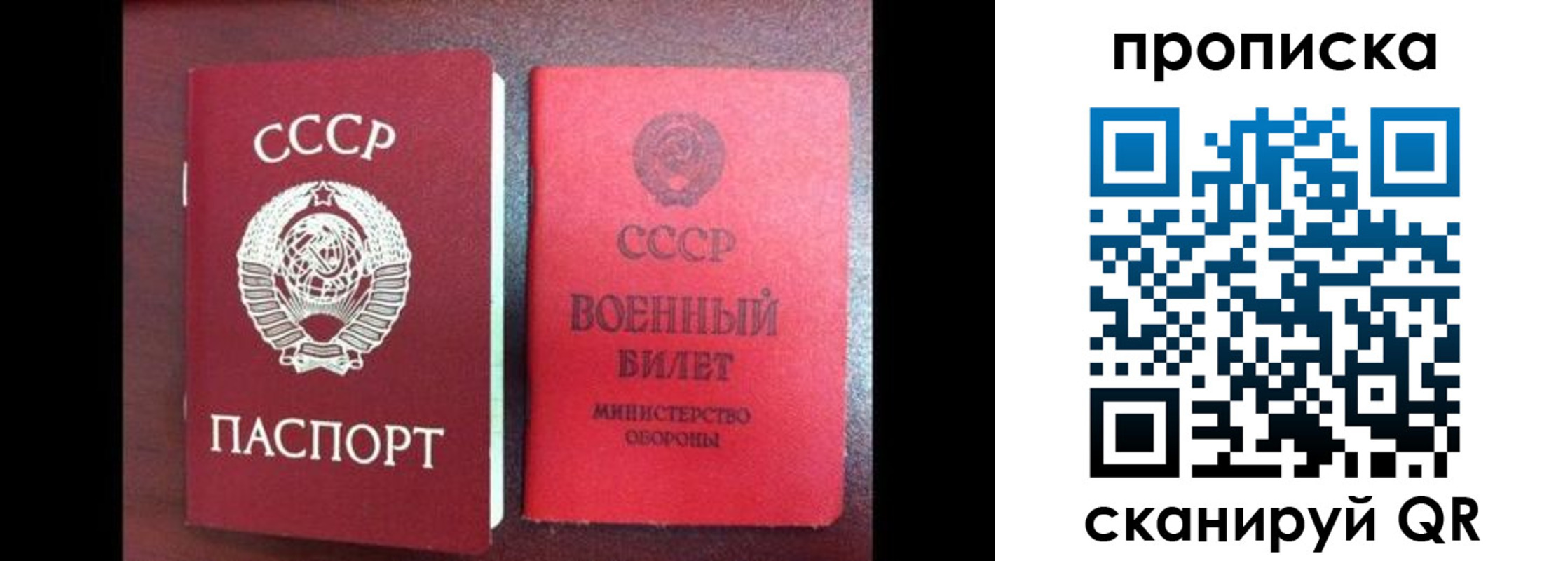 временная регистрация поиск в Ардоне